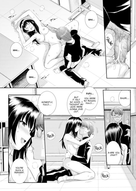 Master-Servant Relationship Chapter 1 page 19