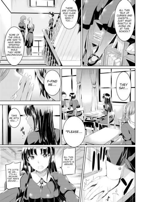 Brand Chapter 2 Chapter 1 page 19