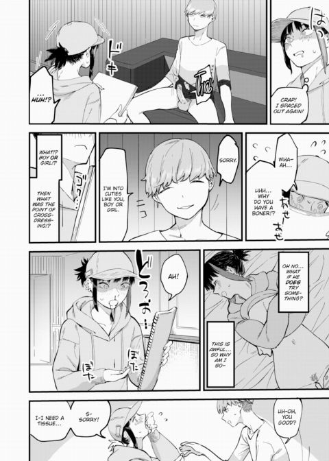Repressed Girl Chapter 1 page 6