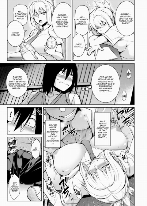 The Reason I Can't Say No to Her Chapter 1 page 3