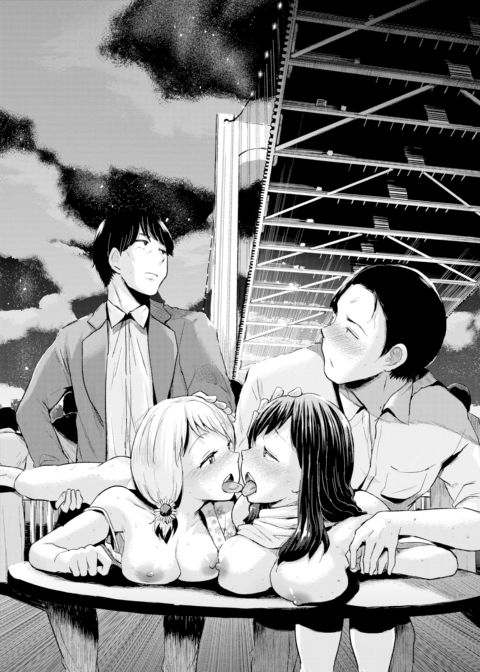 Mismatched Play.04 Chapter 1 page 30