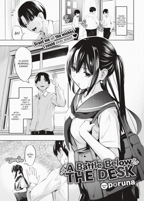 A Battle Below the Desk Chapter 1 page 1