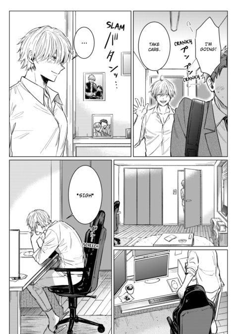 Eat Me Up, My Husband Vol.1 Chapter 1 page 7