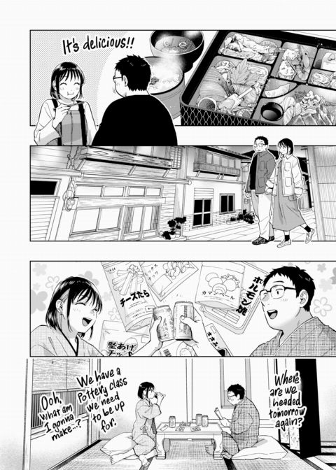 Because We Can Blame It On the Vibes Chapter 1 page 6