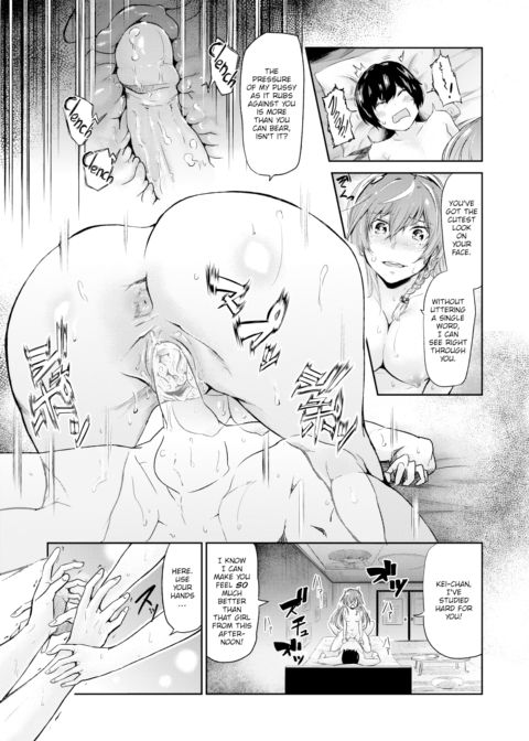 Secret Precious Memories Chapter 1 page 11