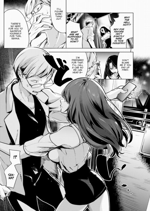 Pushed & Pressed Chapter 1 page 4