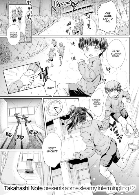 Spend a Snowy Day in a Classroom… Chapter 1 page 1
