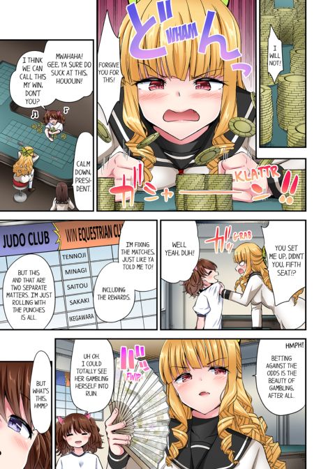 Cowgirl's Riding-Position Makes Me Cum Vol. 19 Chapter 1 page 47