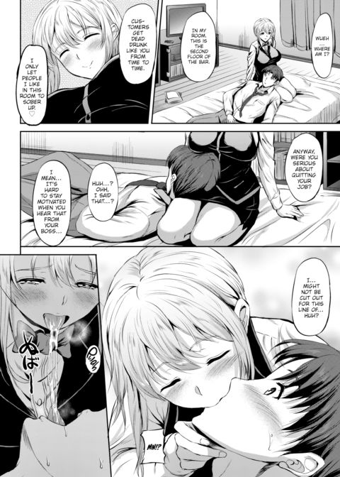 Now That You're an Adult... Chapter 1 page 4