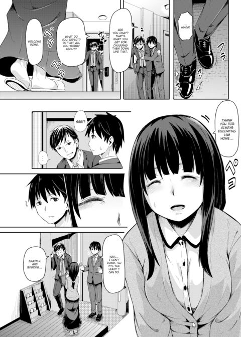 Craving Chapter 1 page 3