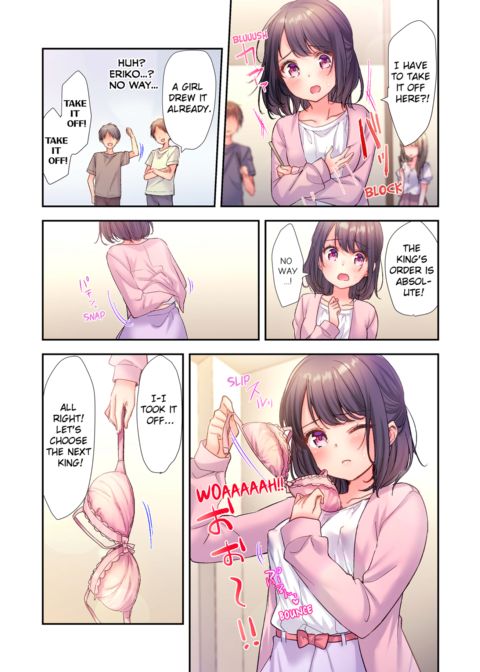 A Virgin Girl in a Sex Club?! Vol.1 Chapter 1 page 11