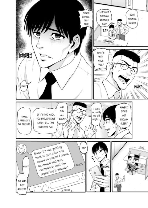 Watching Over the Poor Bitch Chapter 1 page 15