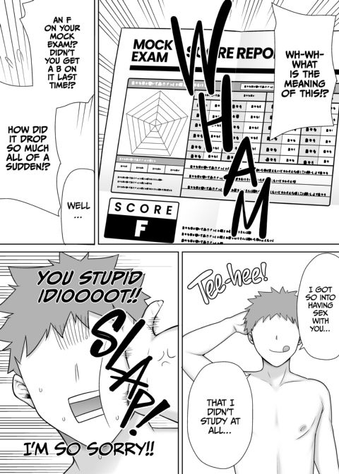 Even Moms Want a Little Lovin'! 2 Chapter 1 page 17