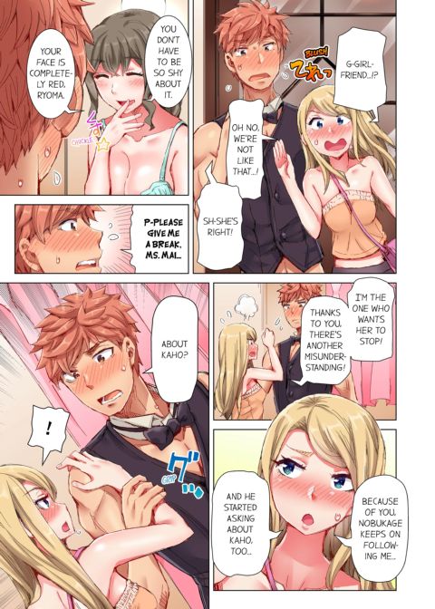 The Dick Pub Volume 4 Chapter 1 page 27