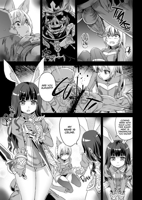 Victim Girls 12: Another One Bites the Dust Chapter 1 page 4
