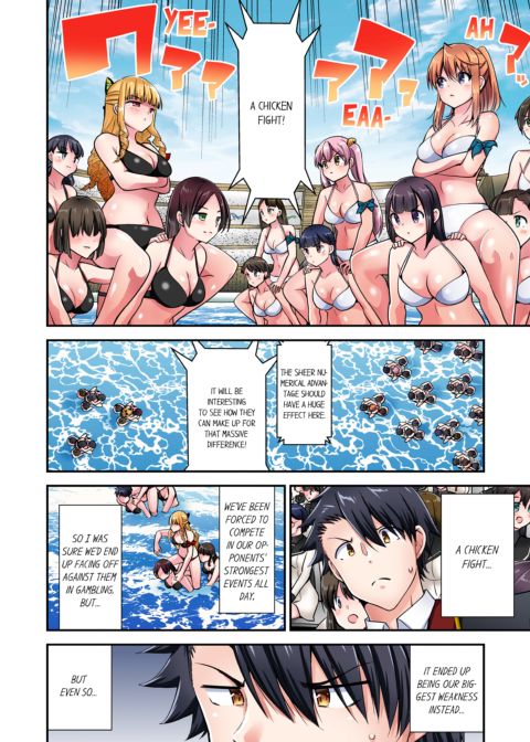 Cowgirl's Riding-Position Makes Me Cum Vol. 20 Chapter 1 page 28
