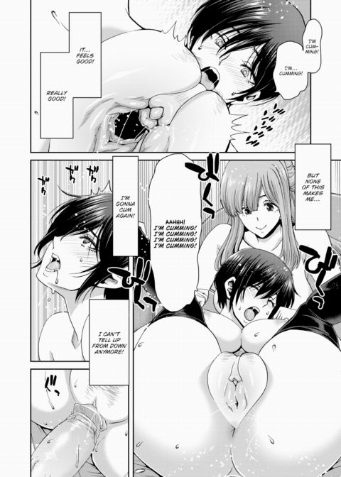 Beyond the White-Hot Breaking Point Chapter 1 page 18