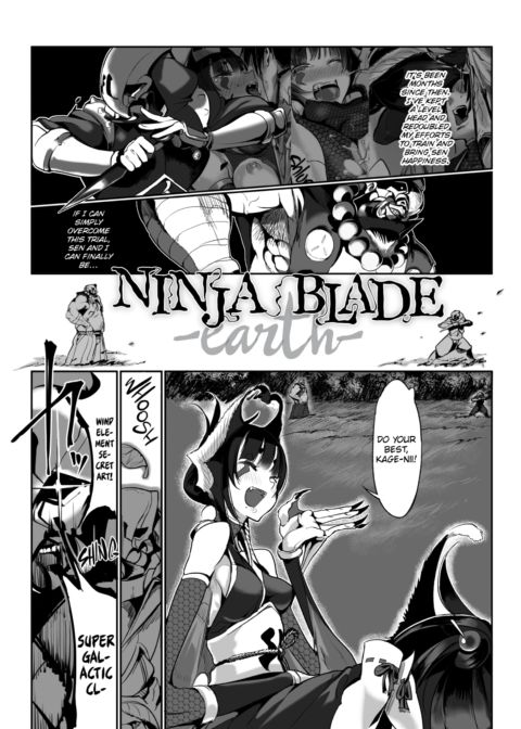 Does This Strange Body Please You? Chapter 1 page 110
