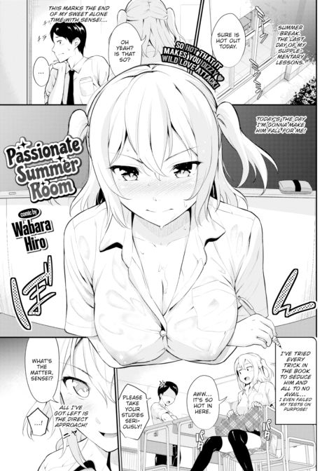 Passionate Summer Room Chapter 1 page 1