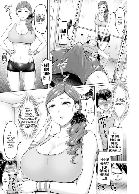 Perfect Body! Chapter 1 page 5