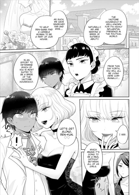 The Royal Bride Battle Royale 1 Chapter 1 page 6