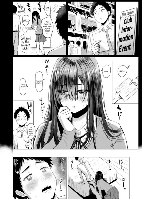 Japanese Morning Glory Chapter 1 page 8
