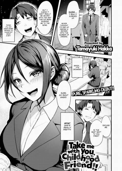 Take Me With You, Childhood Friend! Chapter 1 page 1