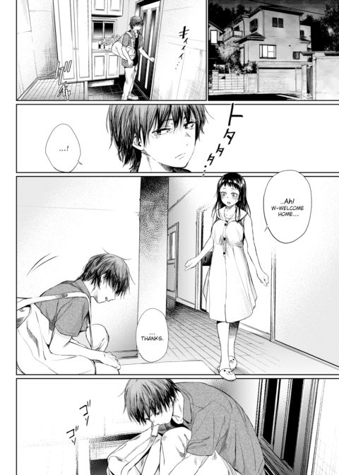 Shiraishi-san ~Part 1~ Chapter 1 page 4