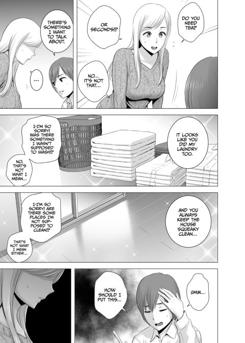 My New Big Sister Chapter 1 page 8