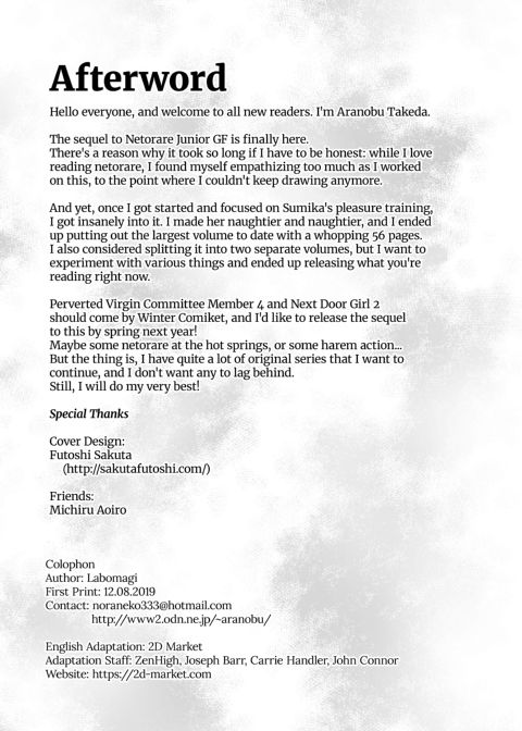 Netorare Junior Girlfriend 2: A Body in Heat, Abandoned to Pleasure Chapter 1 page 55