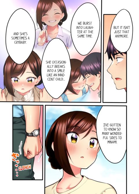 Even an Innocent TV Show Singer Needs Sex Vol.4 Chapter 1 page 39