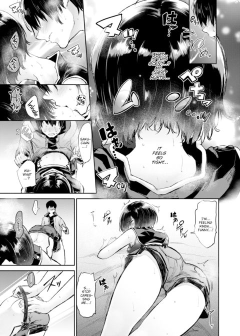 Idol Complex Chapter 1 page 9