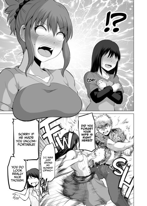 No Guard Wife 16 Chapter 1 page 18