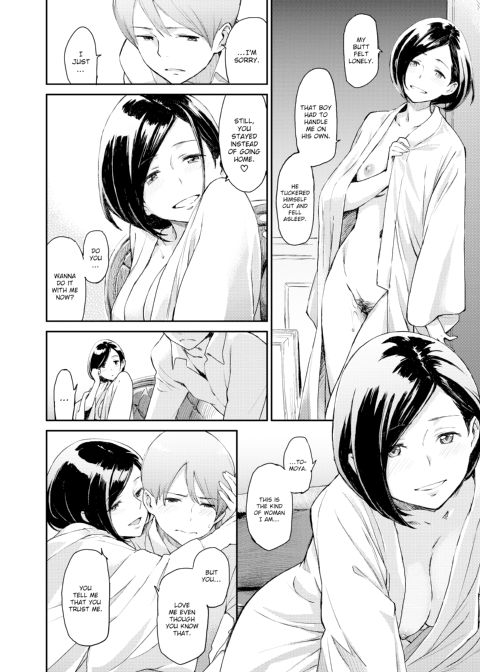 Indecent Proposal Chapter 1 page 213