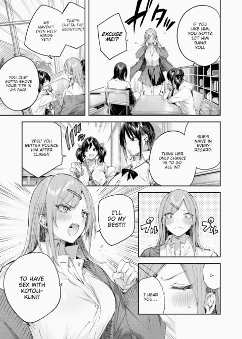 Fave Gyaru Devotion Chapter 1 page 3