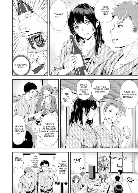 Chaotically Satisfying Class Reunion Chapter 1 page 2