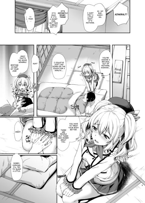 Sweet Sweet Kashima Chapter 1 page 4