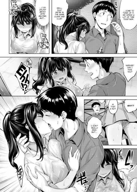 Pure Love Advantage Chapter 1 page 4
