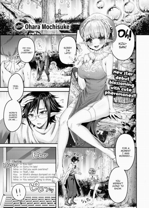 Healing Gaming Days Chapter 1 page 1