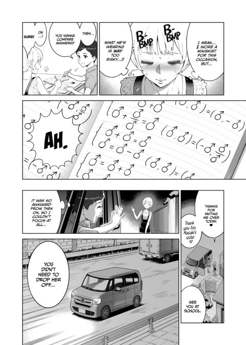 Notice Me, Ayu 2 Chapter 1 page 11