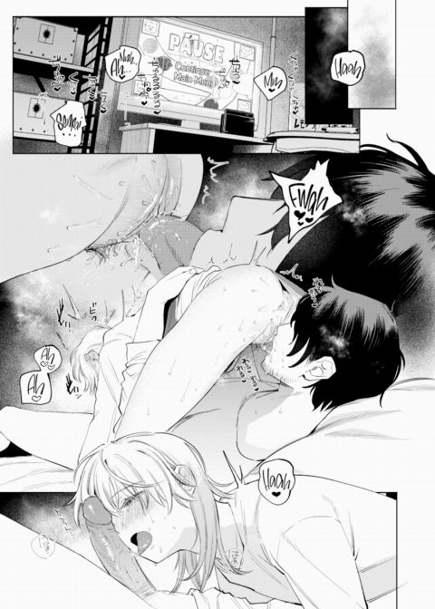 Pomeranian in Heat Chapter 1 page 21