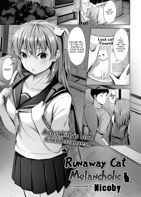 Runaway Cat Melancholic Chapter 1 page 1