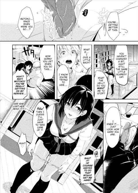 Scratch Addiction Chapter 1 page 4