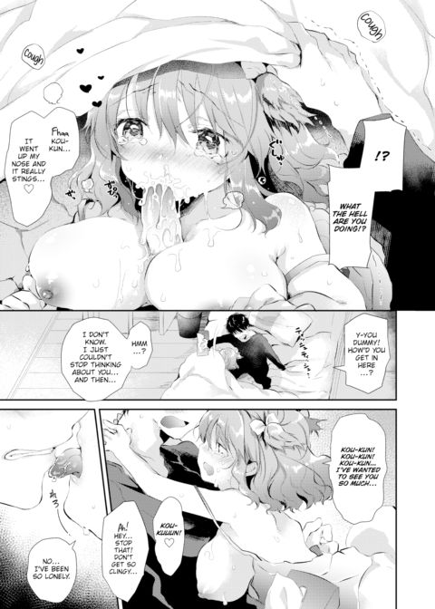 Doggy Girlfriend Chapter 1 page 7