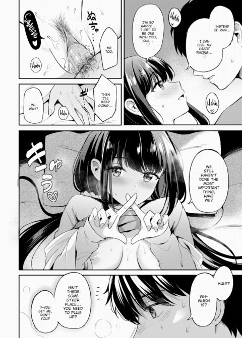 Hidden Feelings Chapter 1 page 14