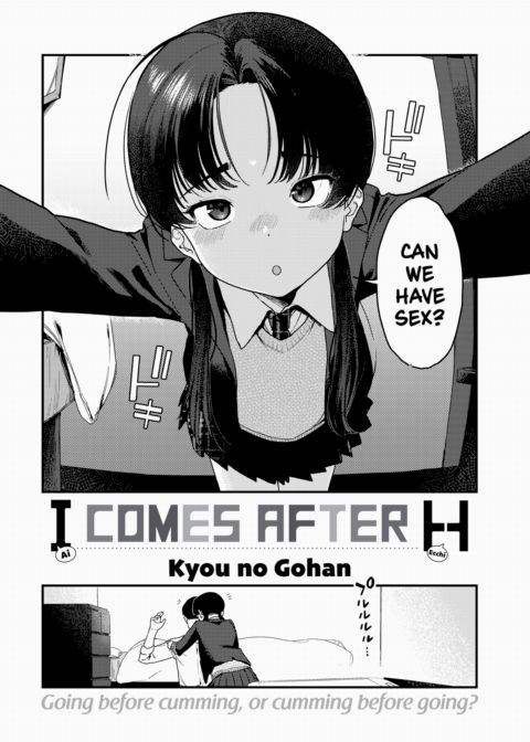 I Comes After H Chapter 1 page 2