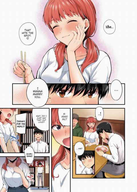 The Cheeky Subordinate is in Heat (Color) Chapter 1 page 7