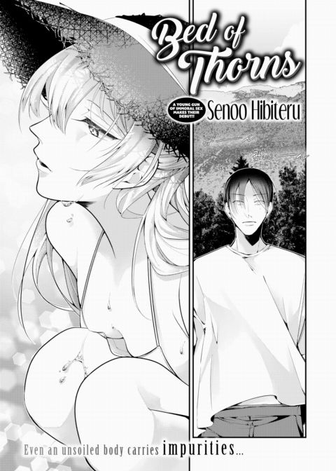 Bed of Thorns Chapter 1 page 1