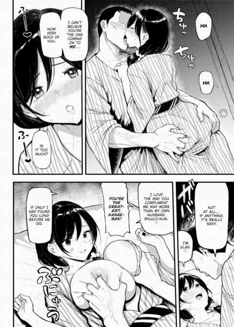 Uncontainable Adultery Vacation Chapter 1 page 2