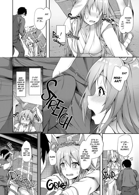 What a Mess, Miss Medicine Seller! Chapter 1 page 3